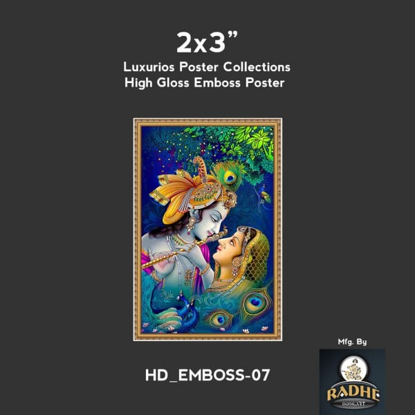 EMBOSS-07