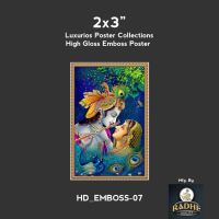 EMBOSS-07